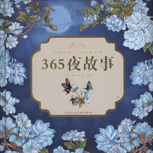 啊再深点好舒服太大了高潮来了
