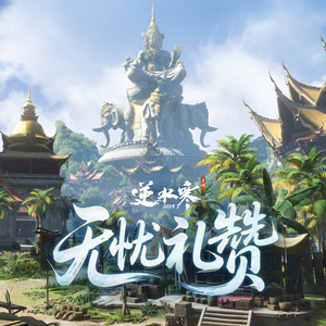 啊再深点好舒服太大了高潮来了
